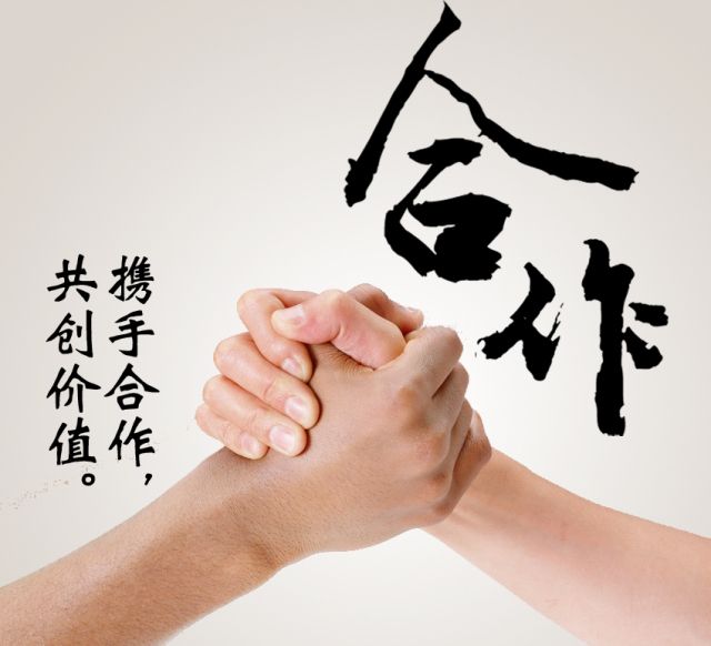产融共进(产融结合融融协同的概念)-第2张图片-战略资本商业服务